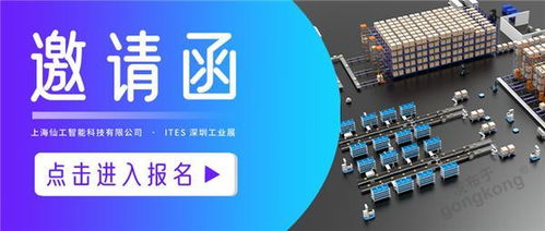 工業(yè)產(chǎn)品如何提升研發(fā)效能、銷售及維護——騰云 Coding 專訪仙工智能葉楊笙