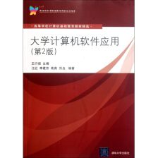 計算機軟硬件研發(fā) 驅(qū)動數(shù)字世界的雙輪